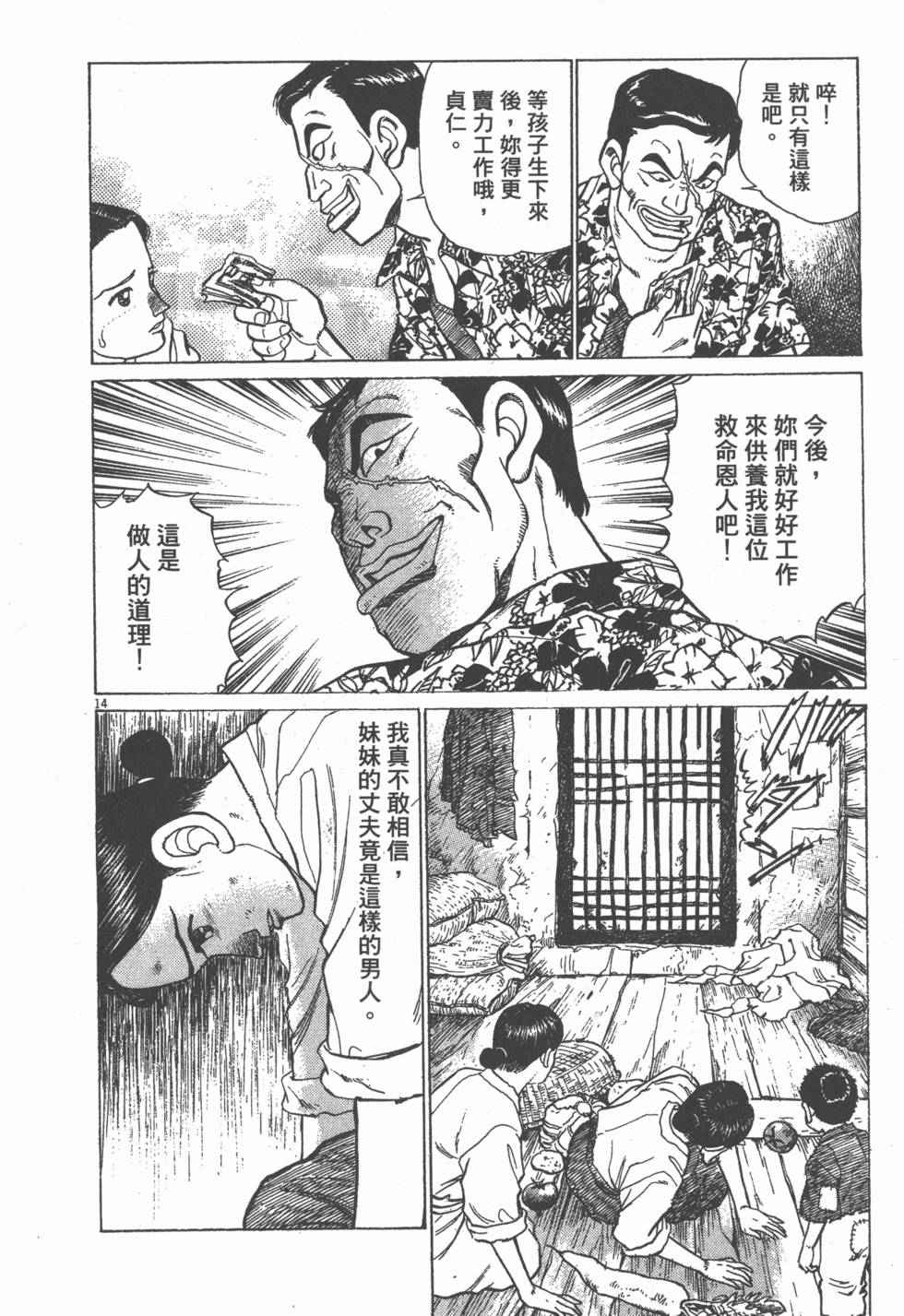 第156页