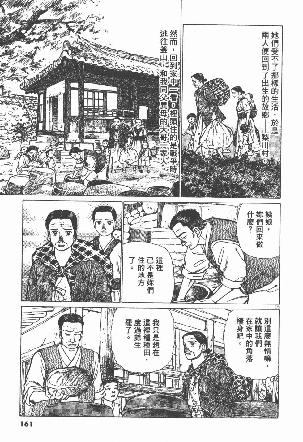 第157页