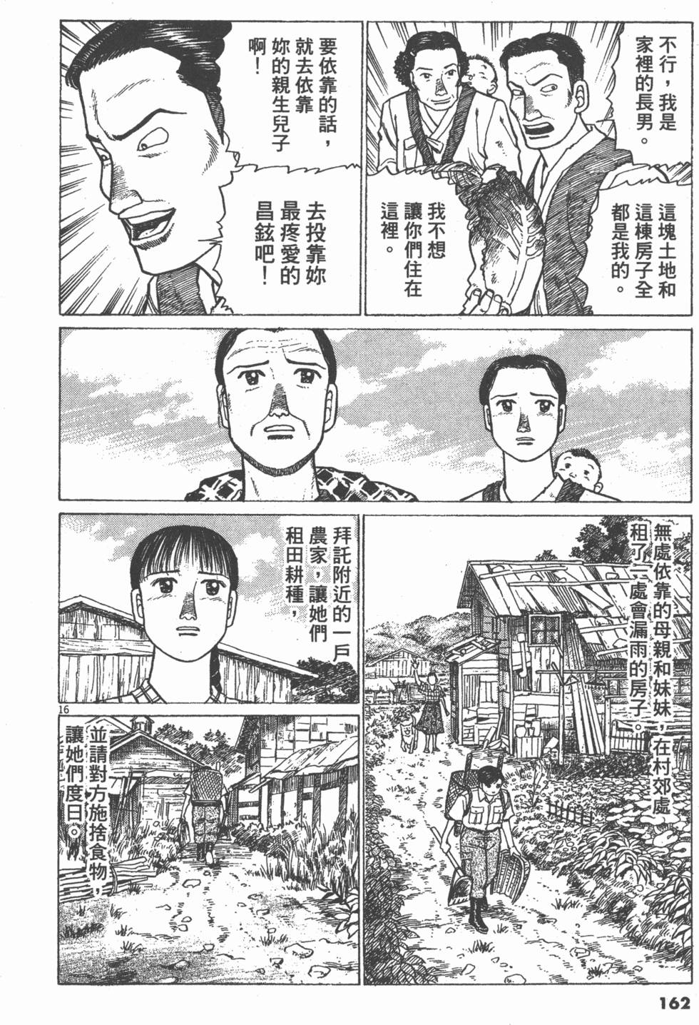 第158页