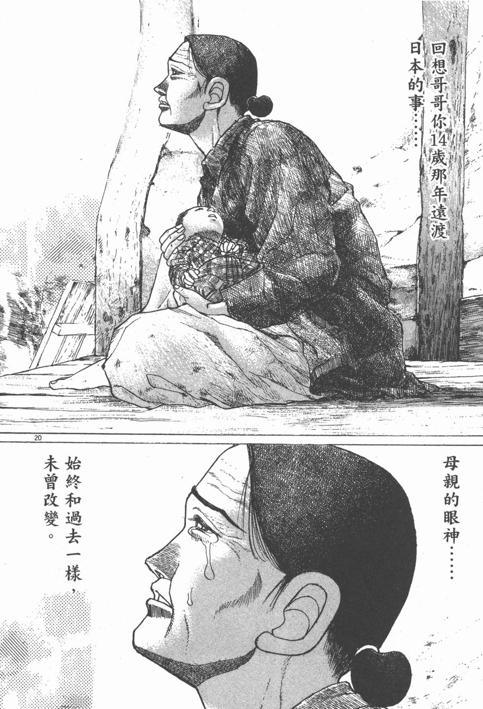第162页