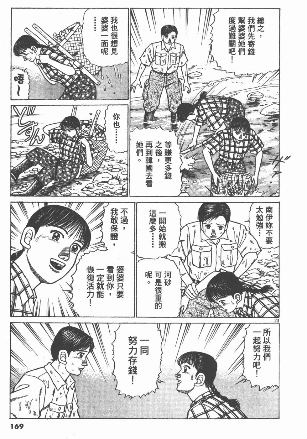 第165页
