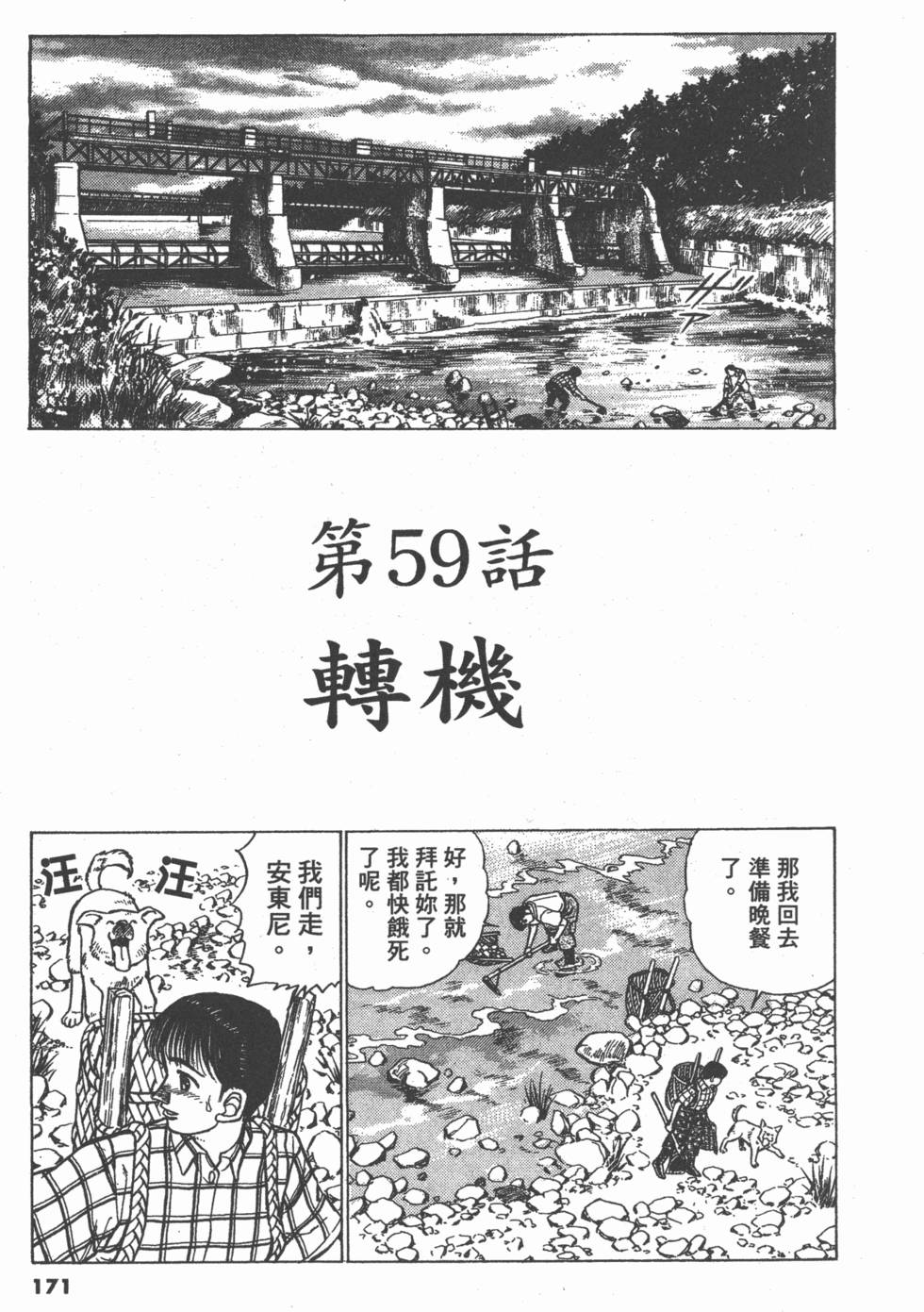 第167页