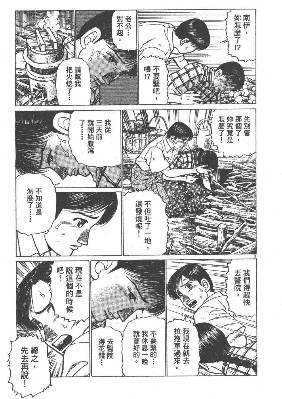 第169页