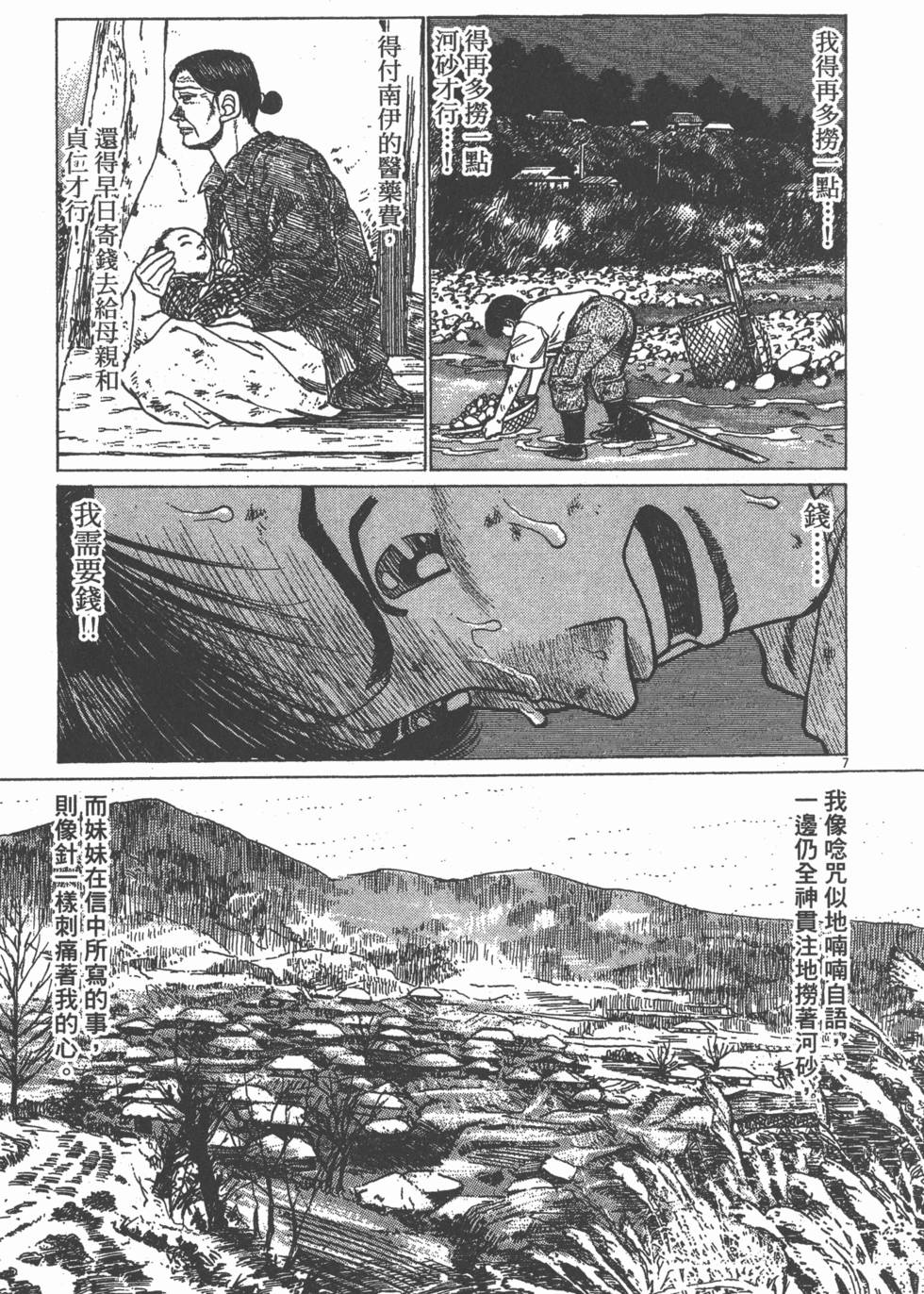 第173页