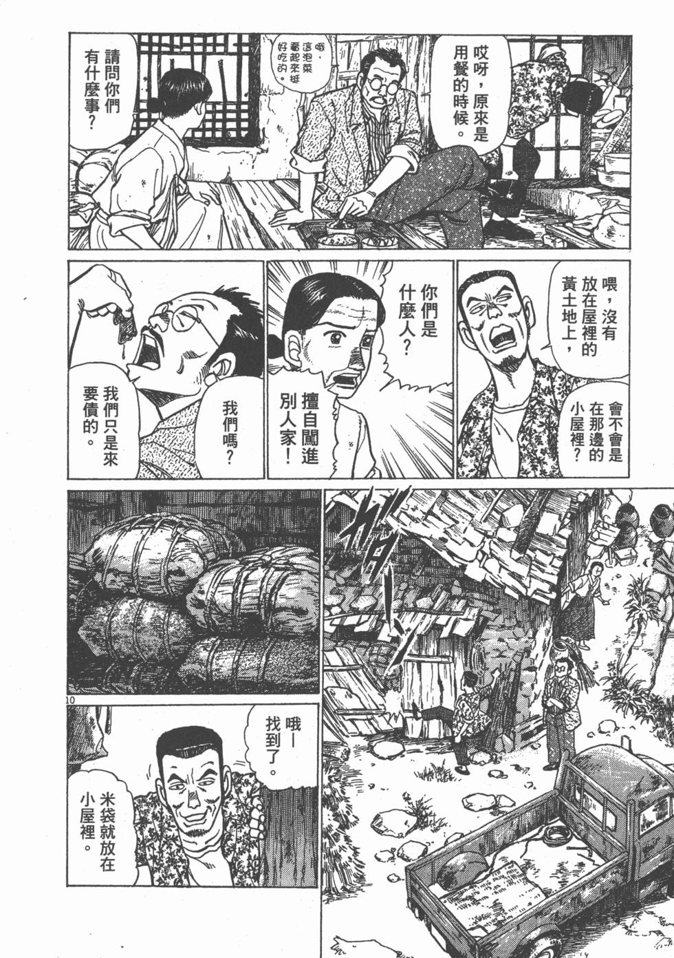 第176页