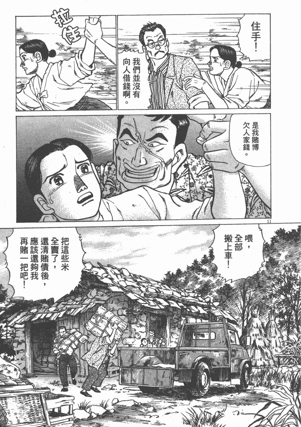 第177页