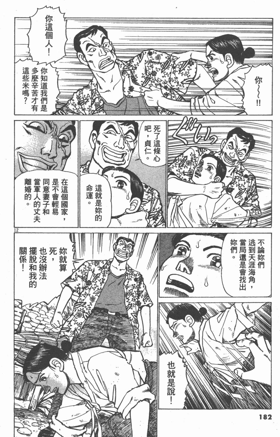 第178页