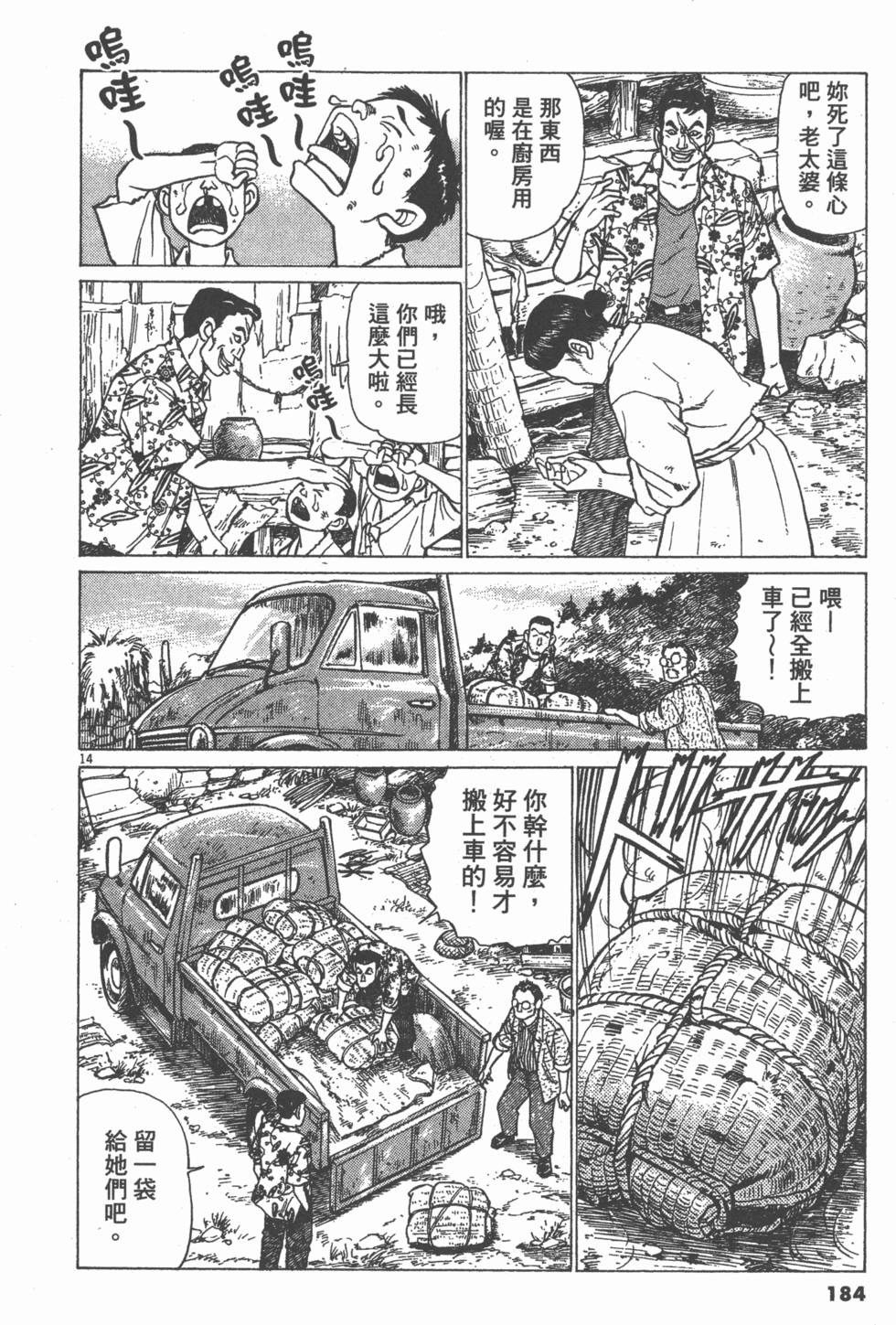 第180页