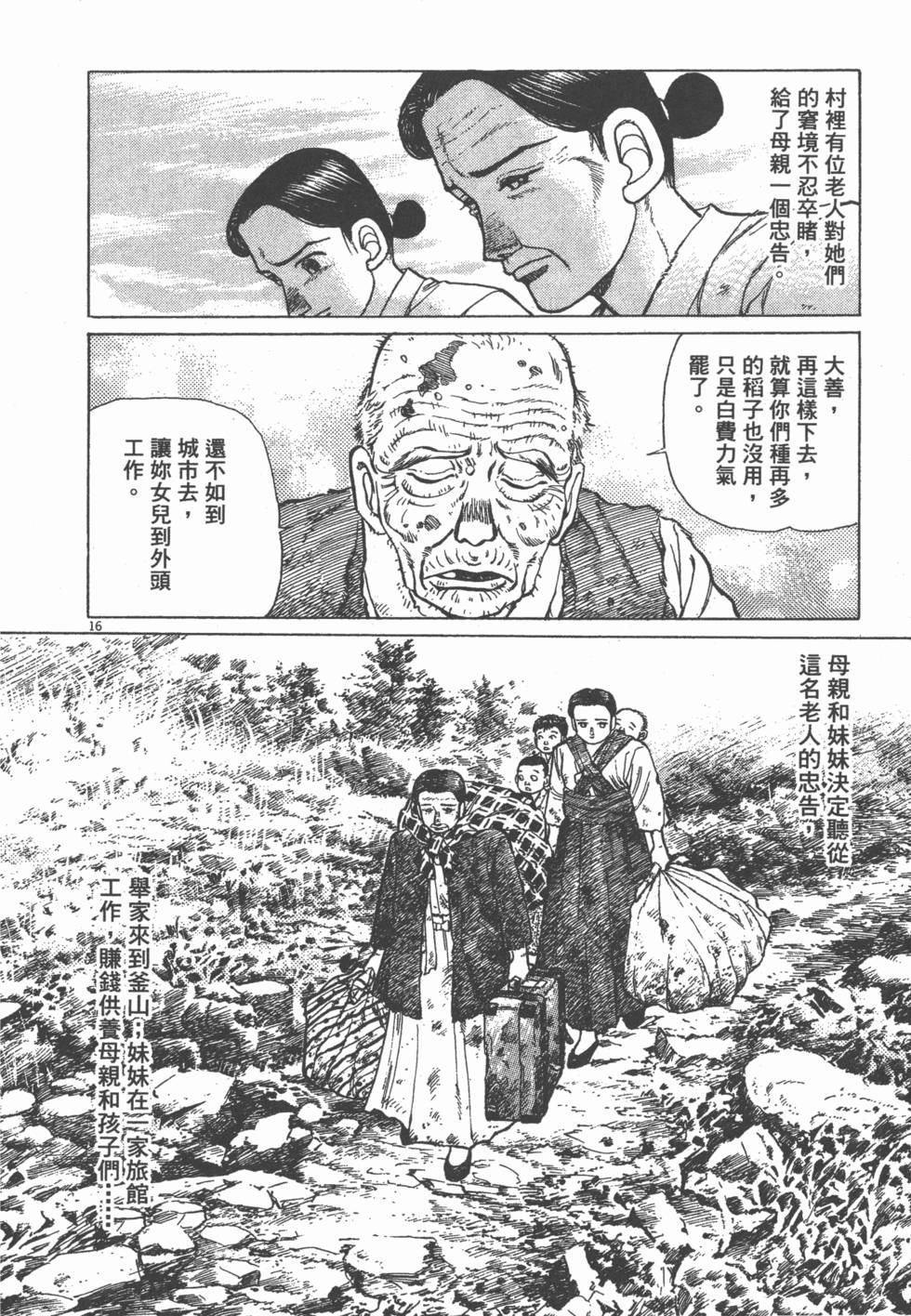 第182页