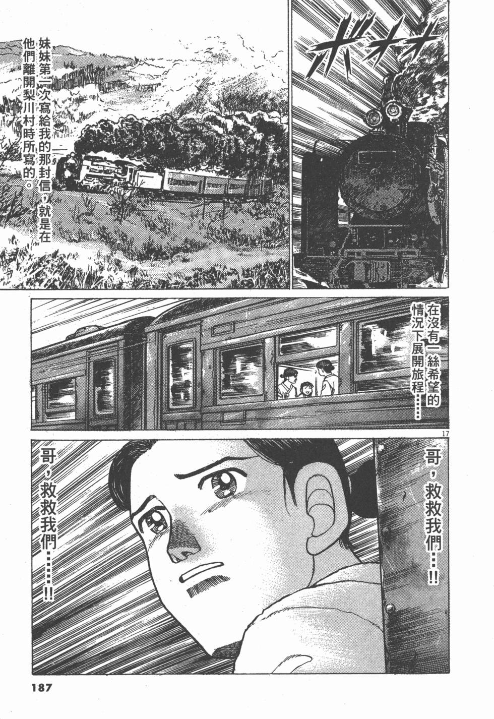 第183页