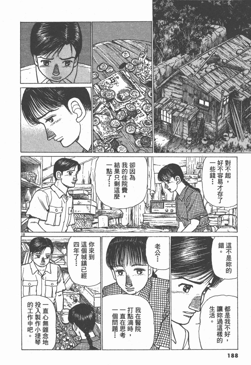 第184页