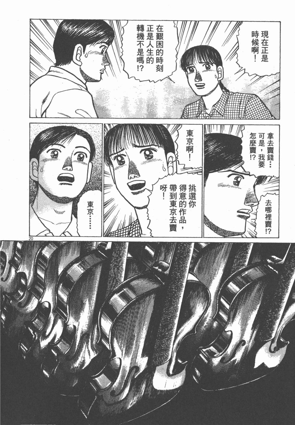 第186页