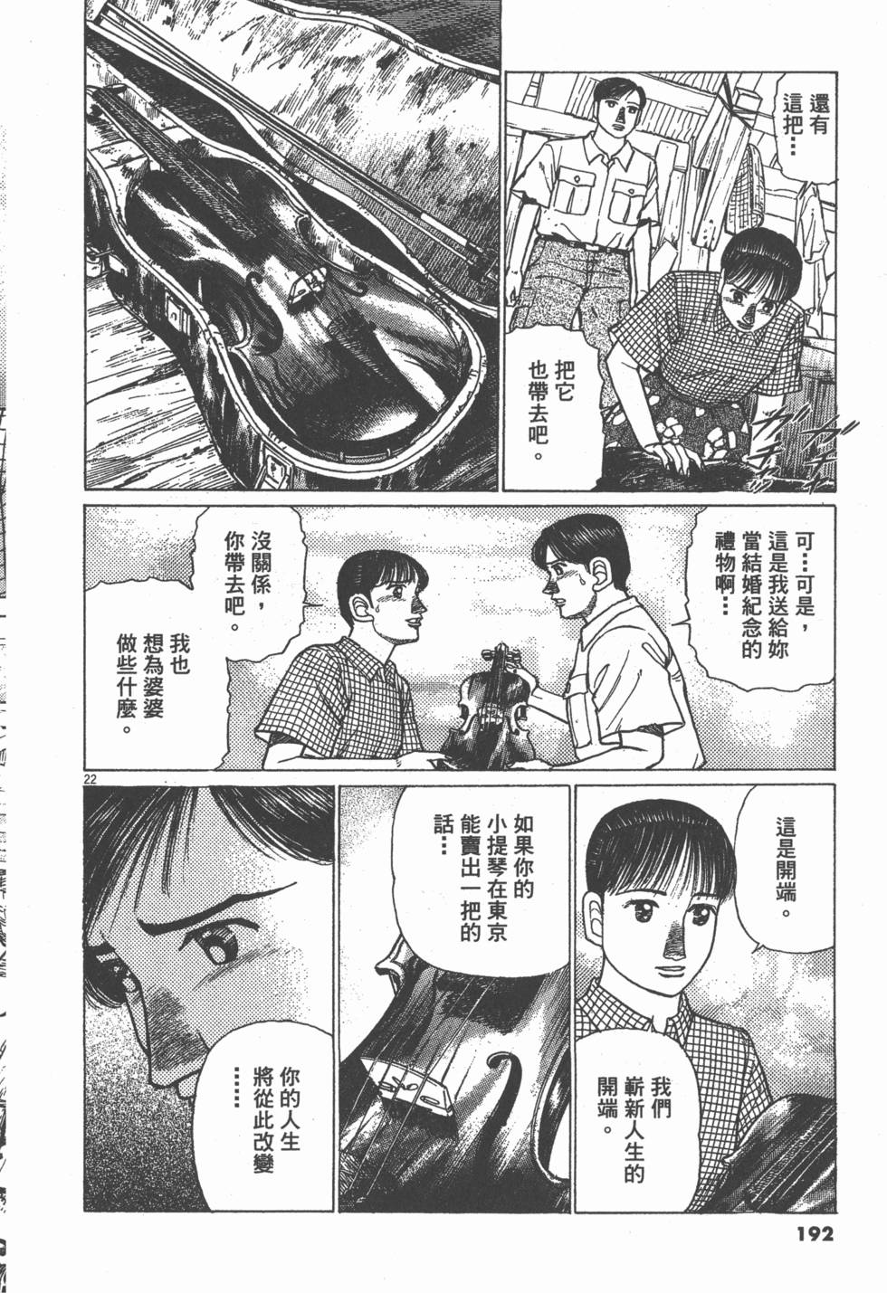 第188页
