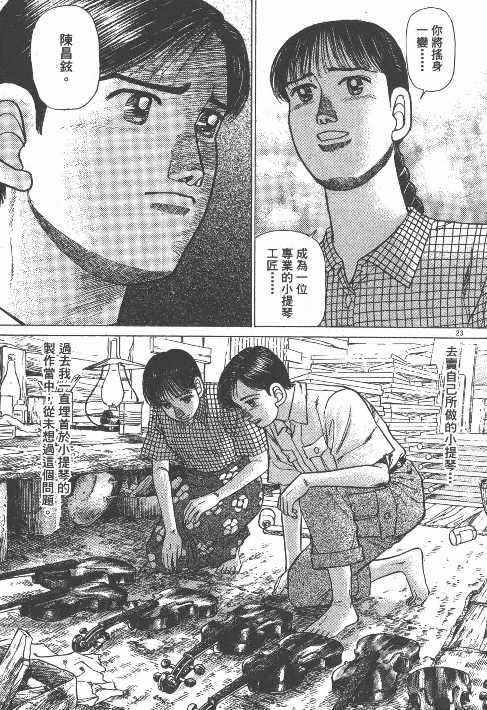 第189页