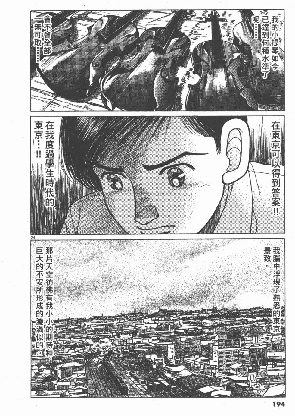 第190页