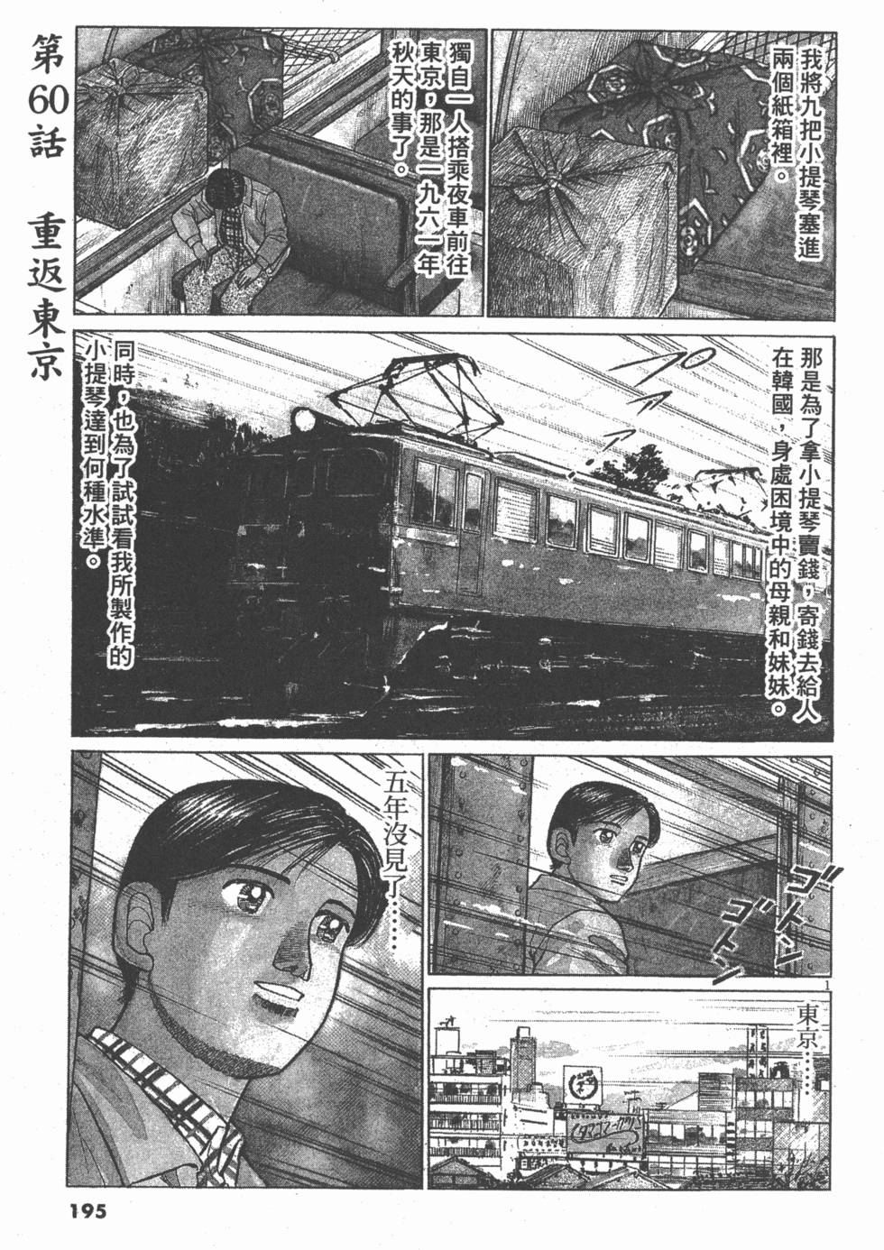 第191页