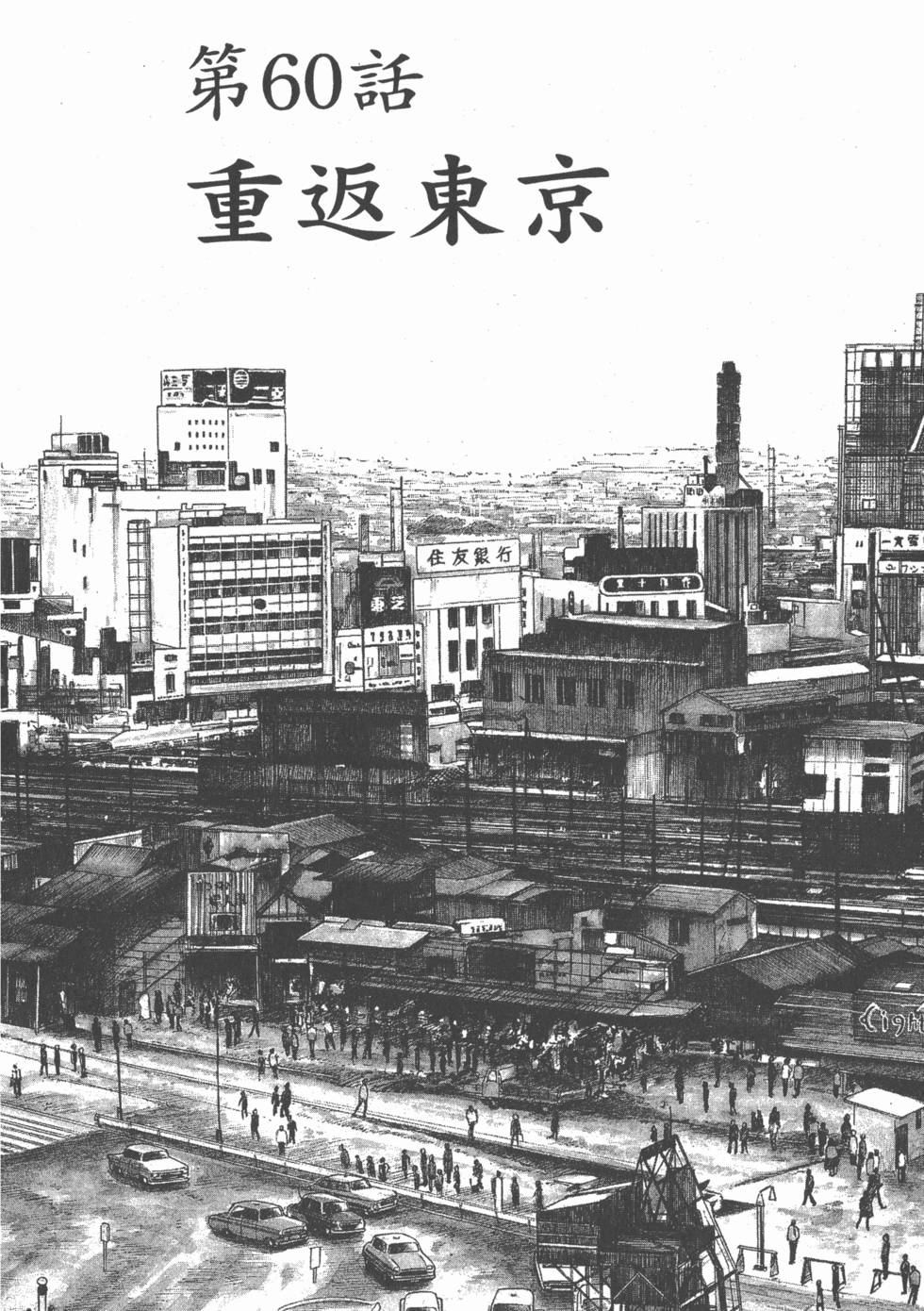 第192页