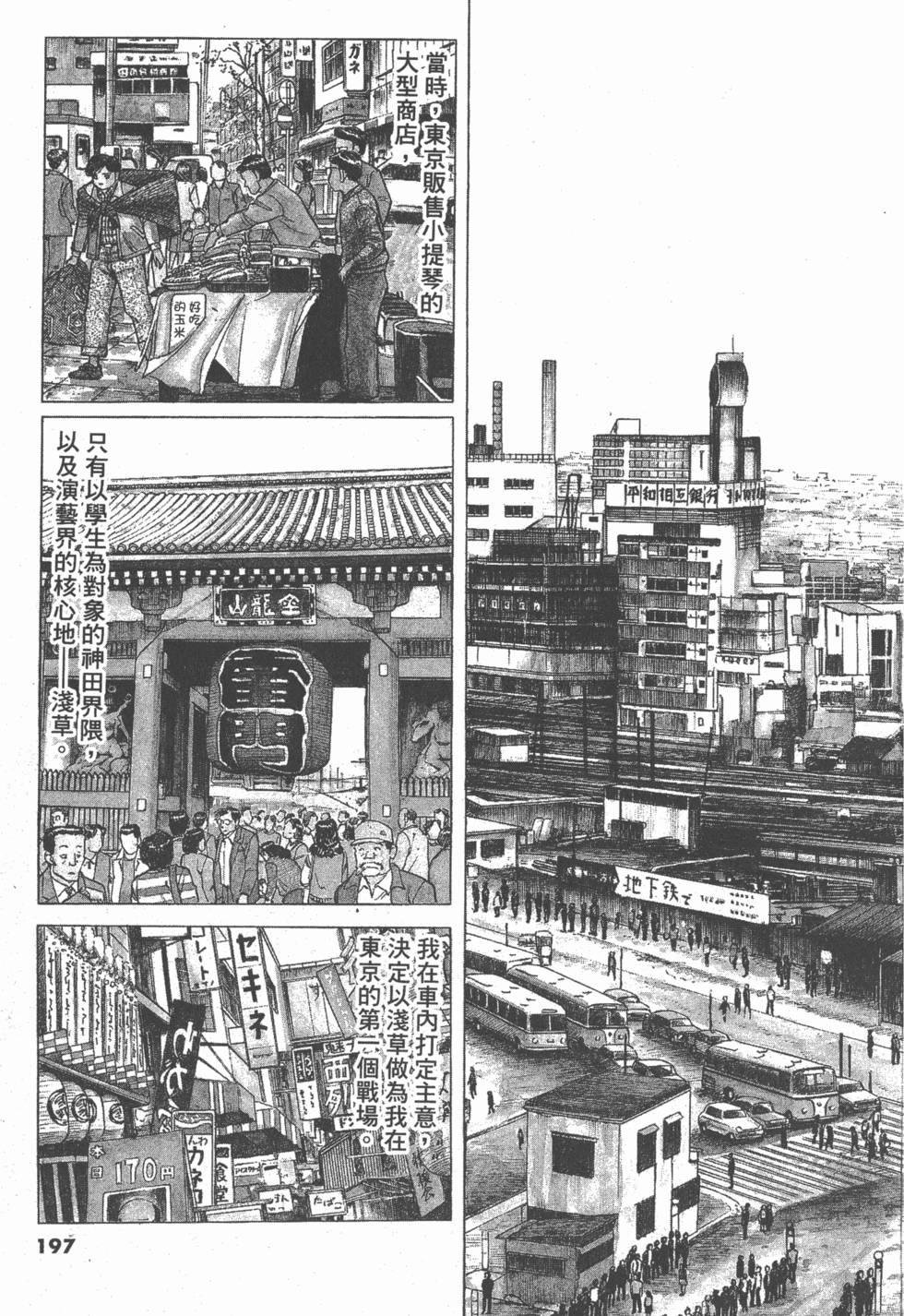 第193页