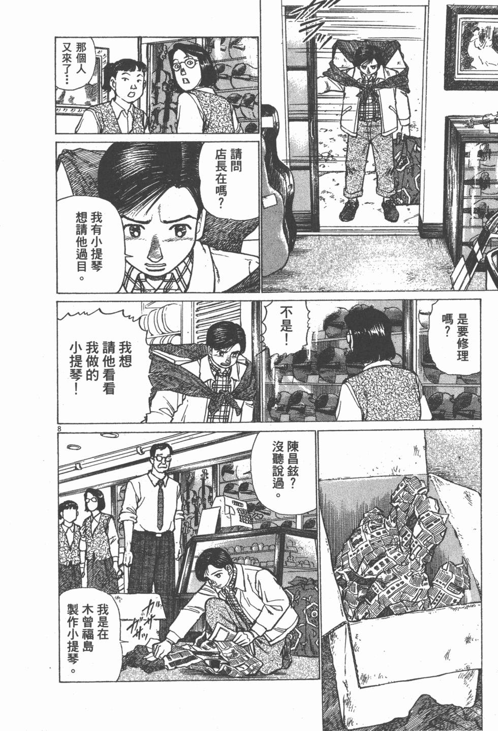 第198页