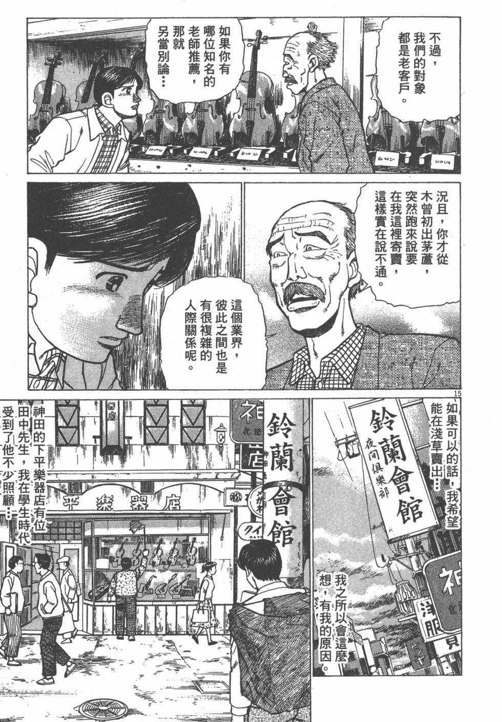 第205页