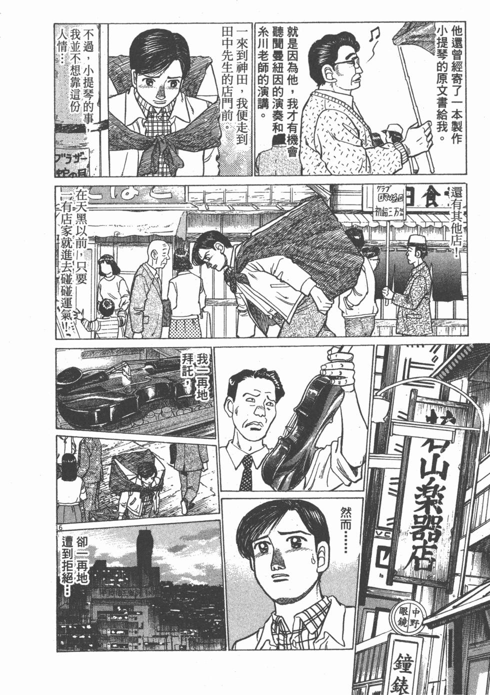 第206页