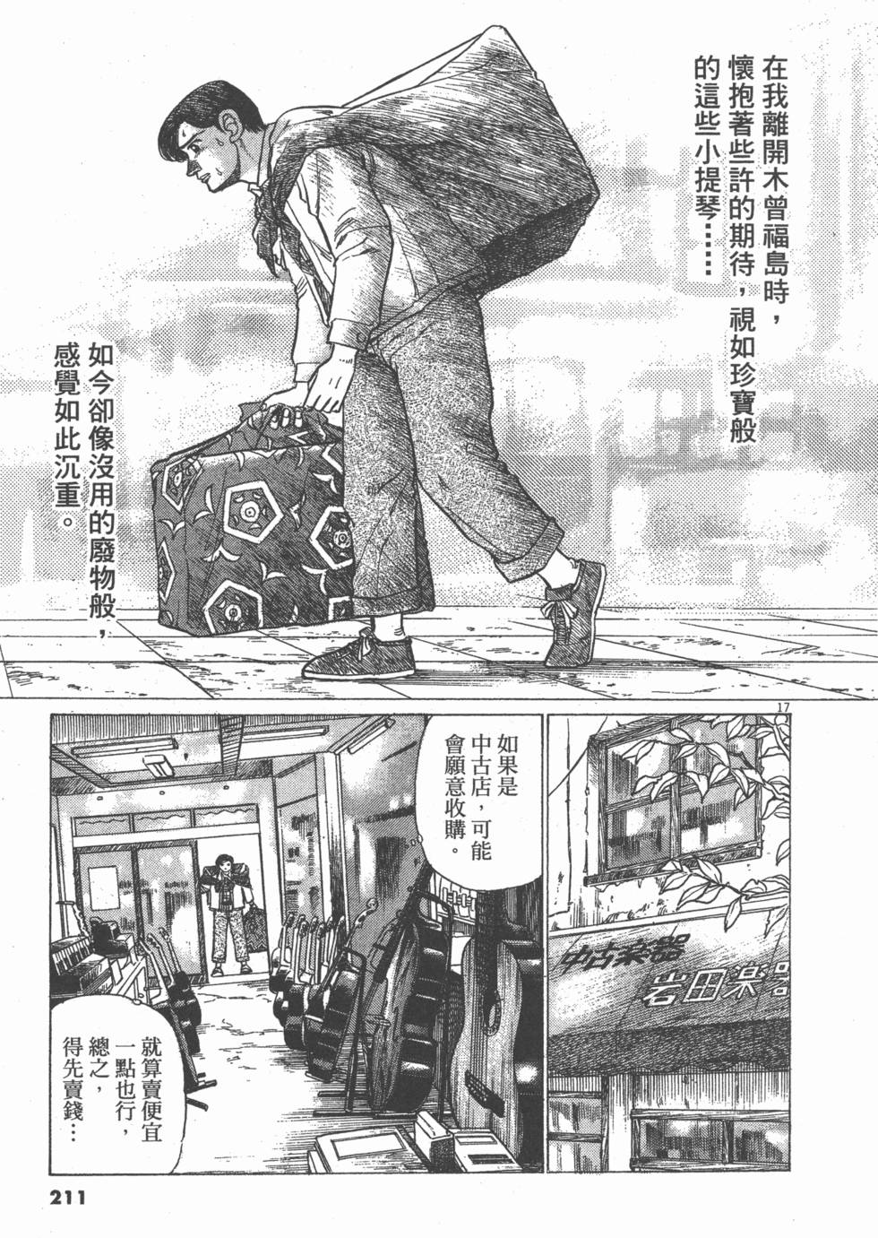 第207页
