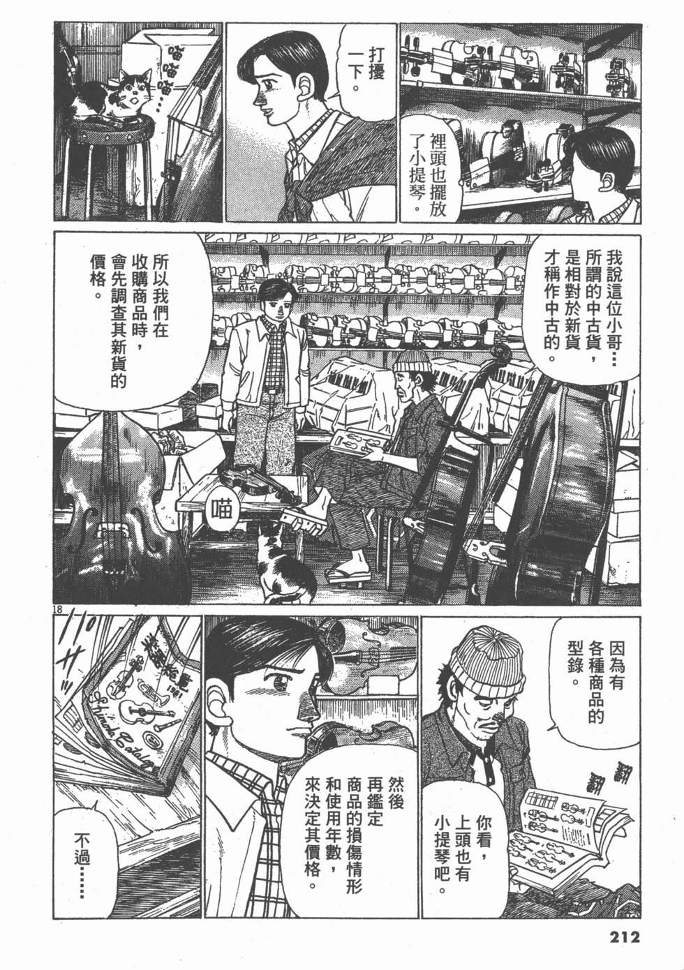第208页