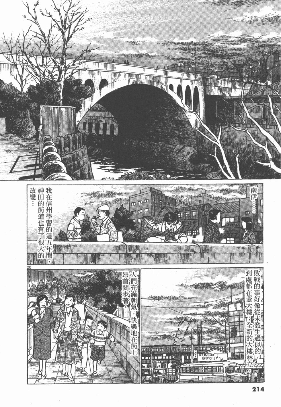 第210页