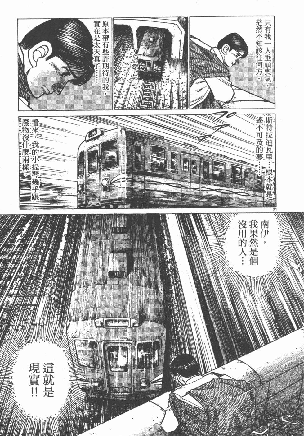 第211页
