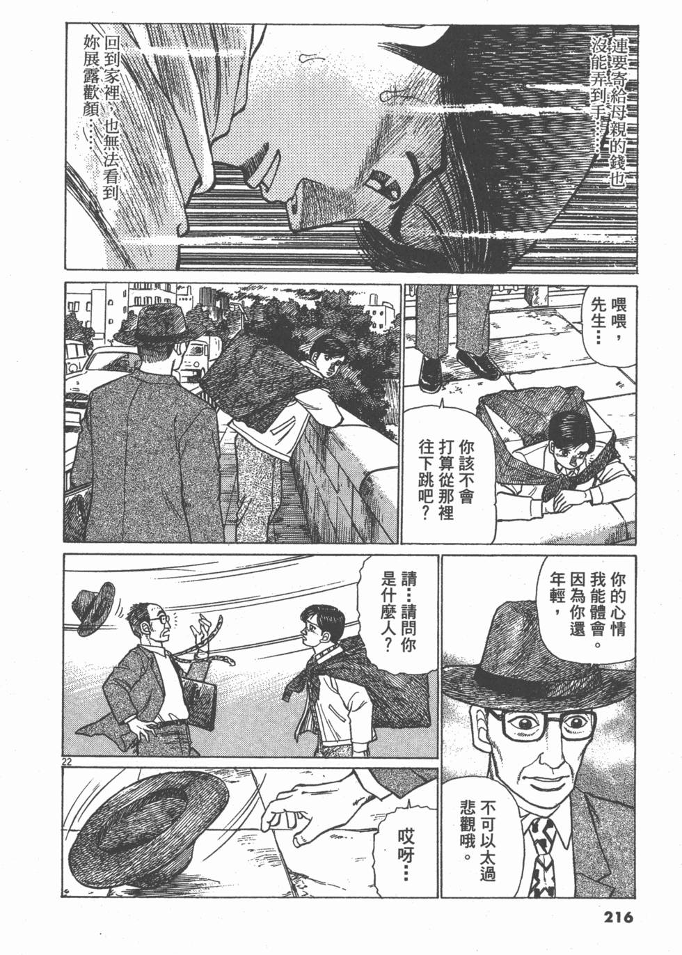 第212页