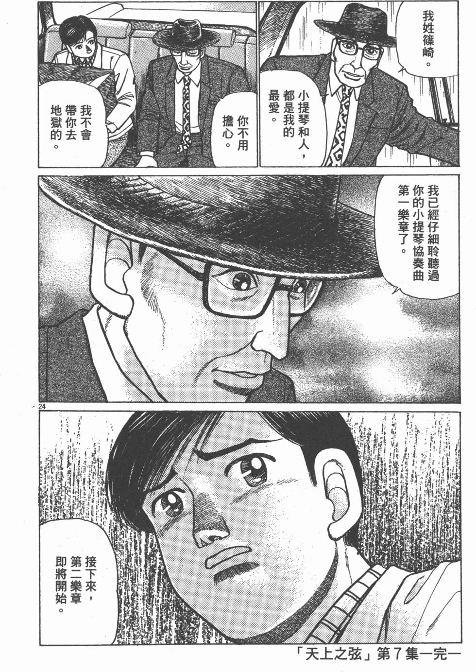 第214页