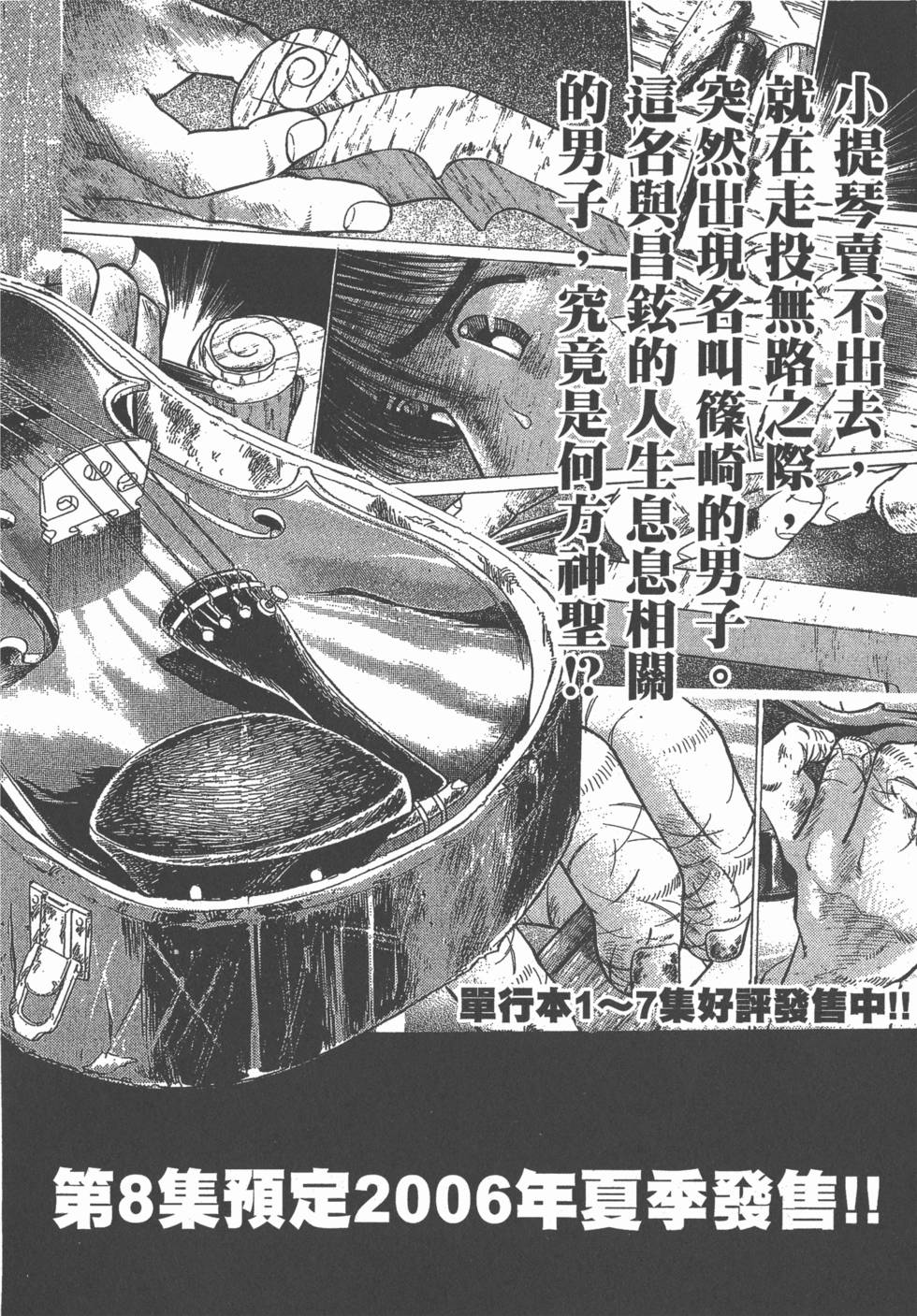 第216页