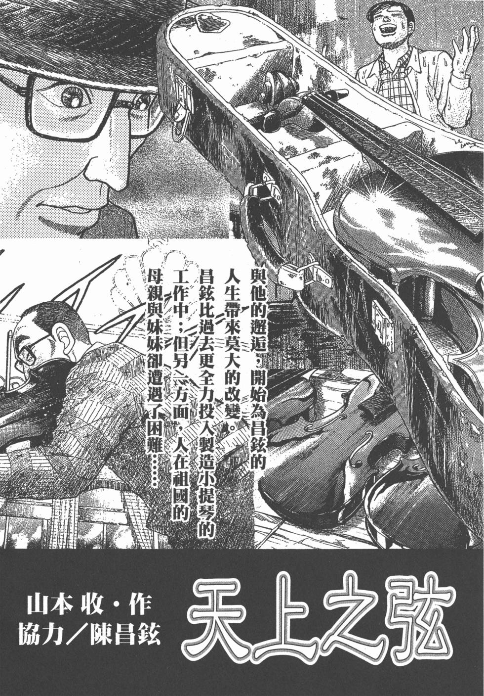 第217页