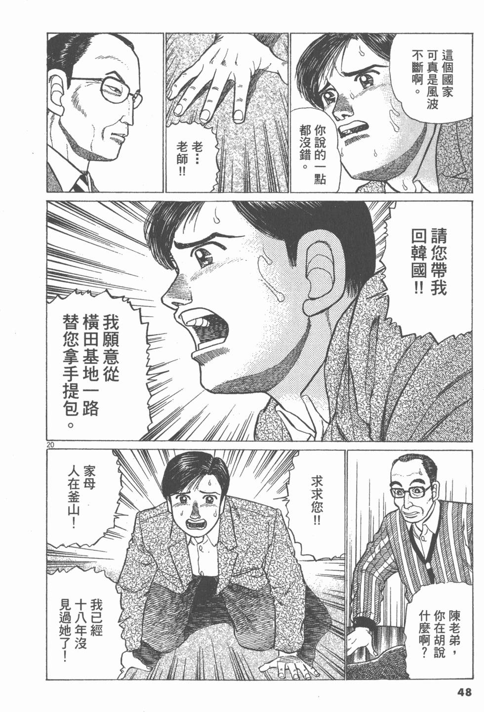 第44页