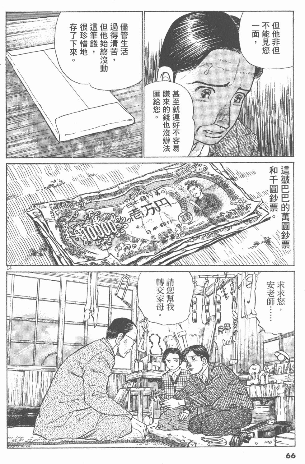 第62页