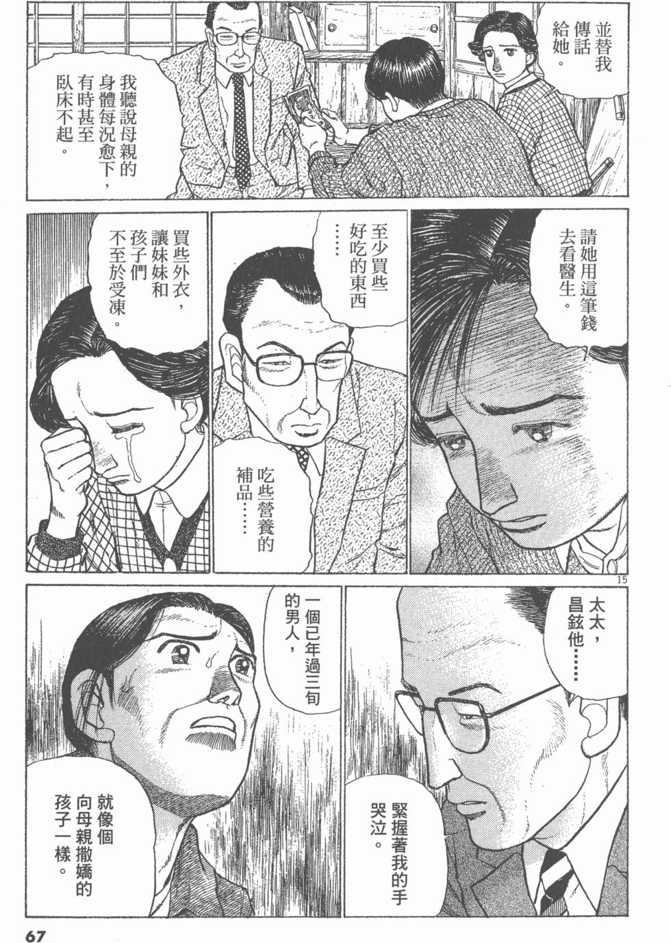 第63页