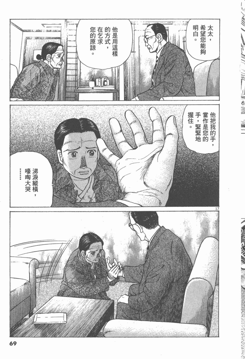 第65页