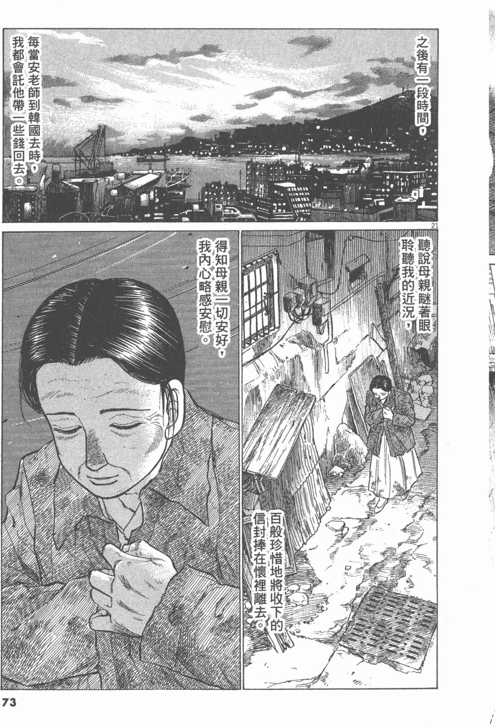 第69页