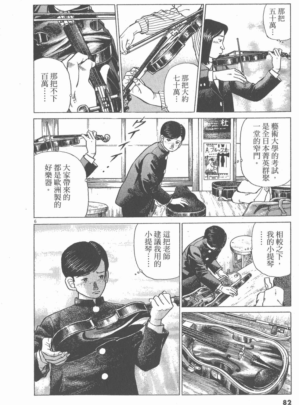第78页