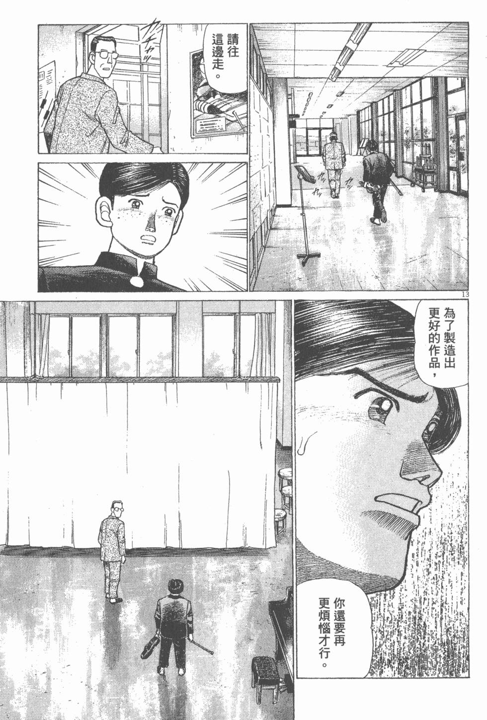 第85页