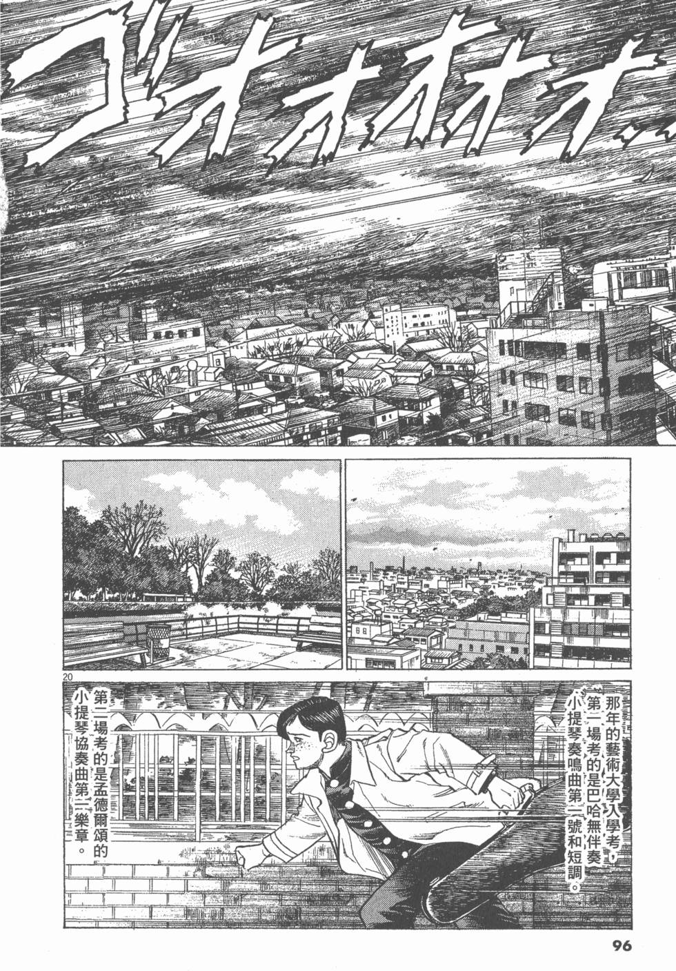 第92页