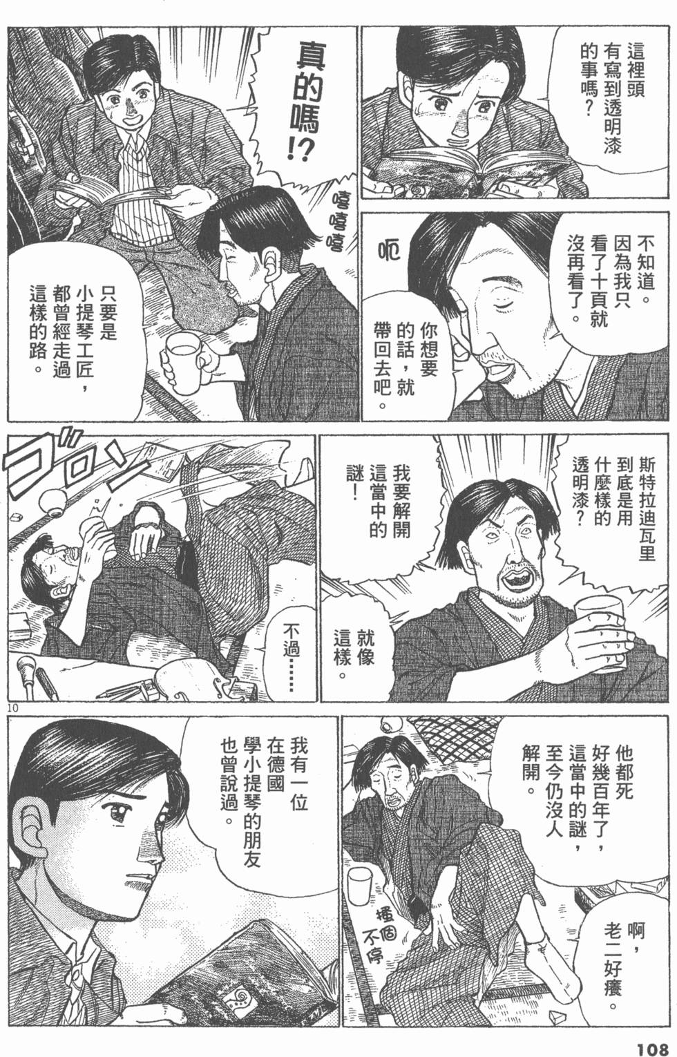 第104页