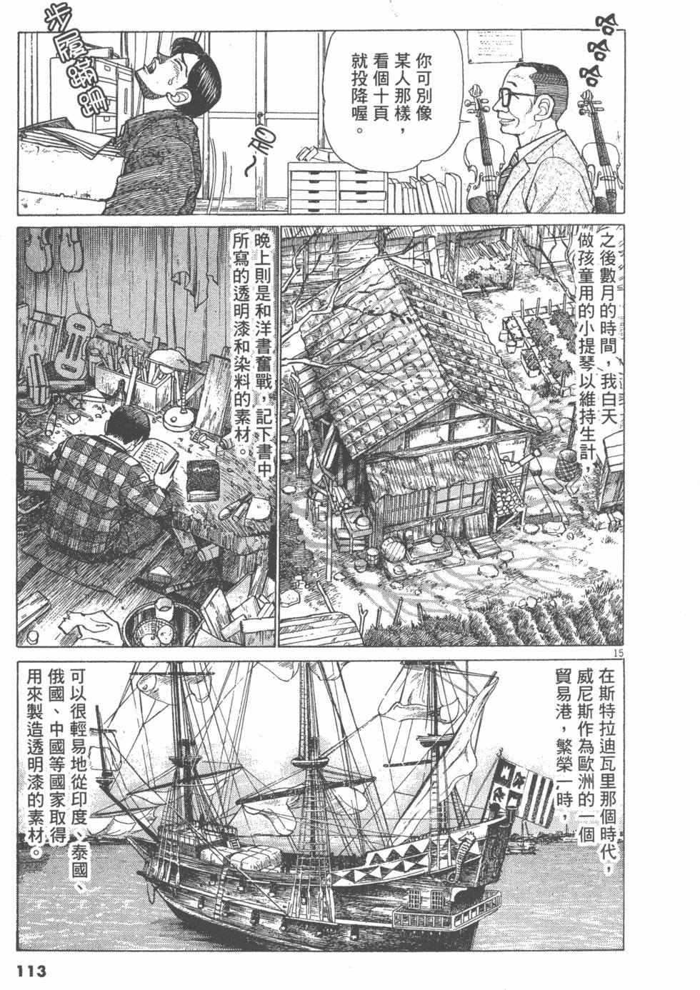 第109页