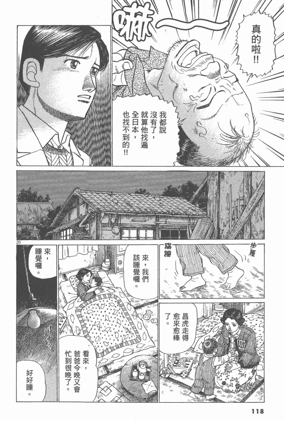 第114页