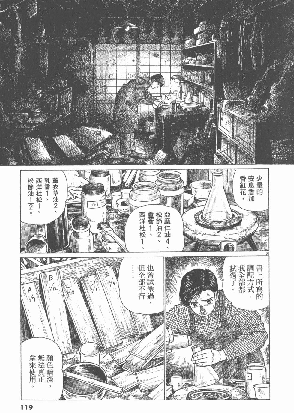 第115页