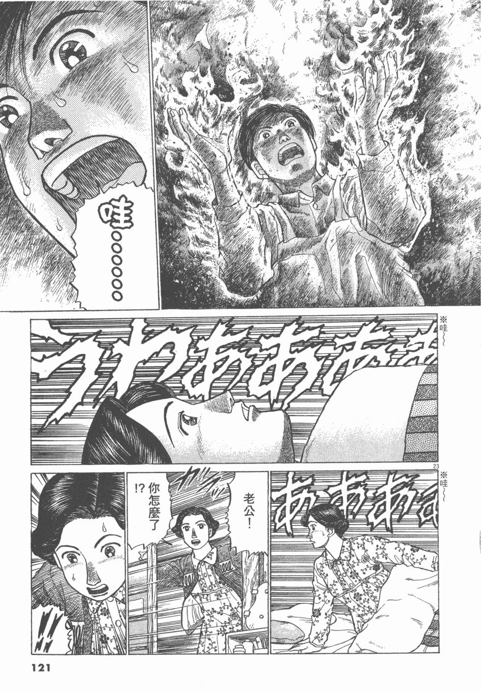 第117页