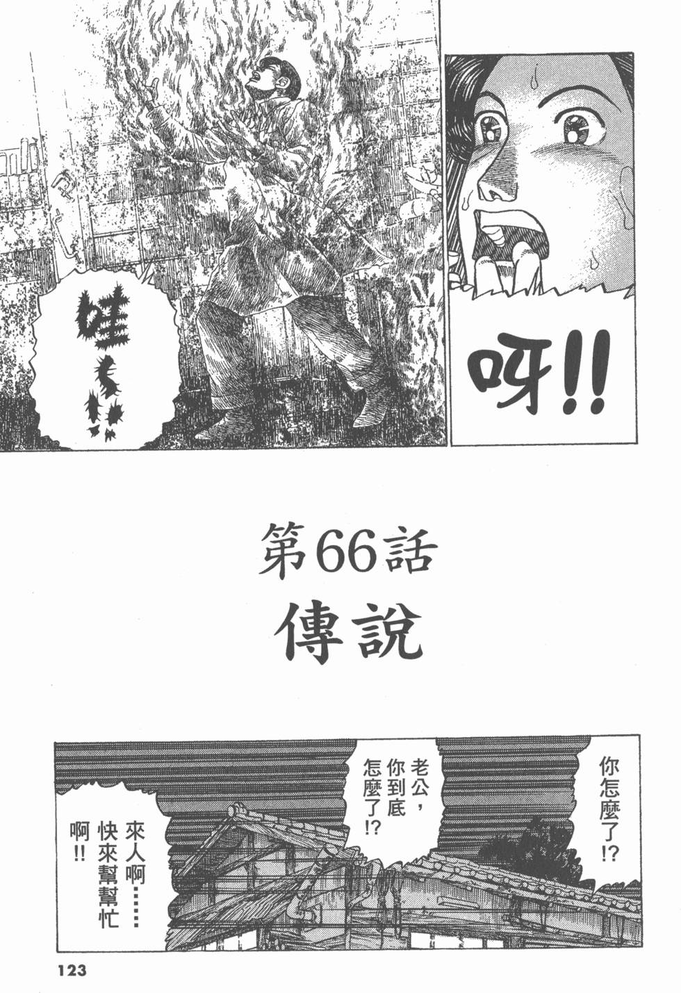 第119页