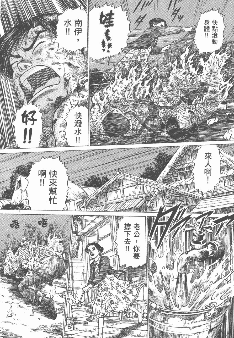 第120页