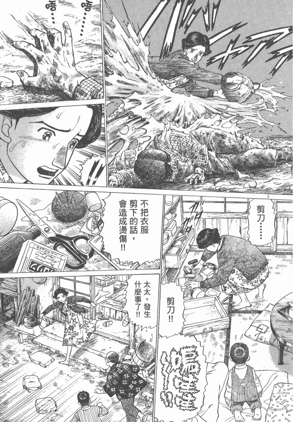第121页