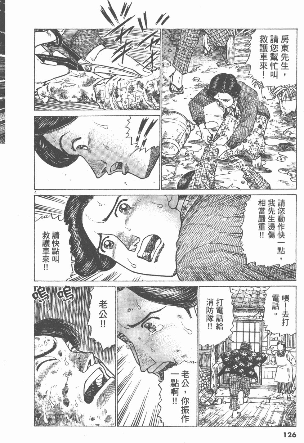 第122页